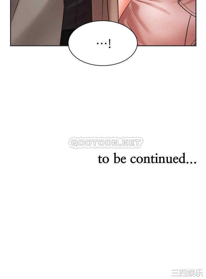 韩国漫画韩漫_业绩女王-第33话在线免费阅读-韩国漫画-第48张图片