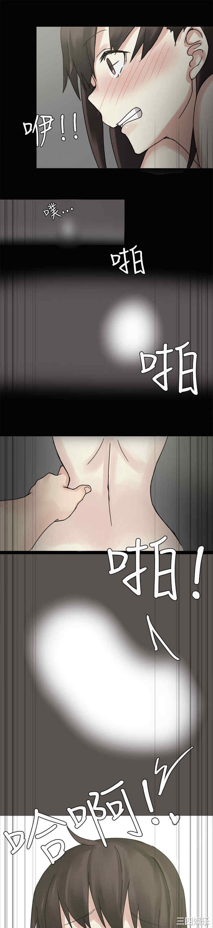 韩国漫画秘密Story韩漫_秘密Story-第193话在线免费阅读-韩国漫画-第29张图片