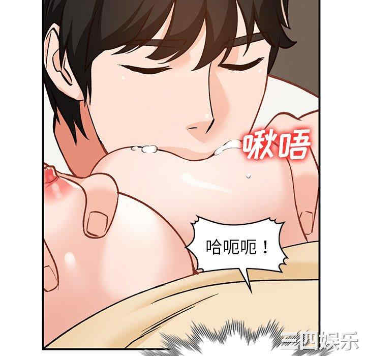 韩国漫画小镇上的女人们/她们的小秘密韩漫_小镇上的女人们/她们的小秘密-第25话在线免费阅读-韩国漫画-第31张图片