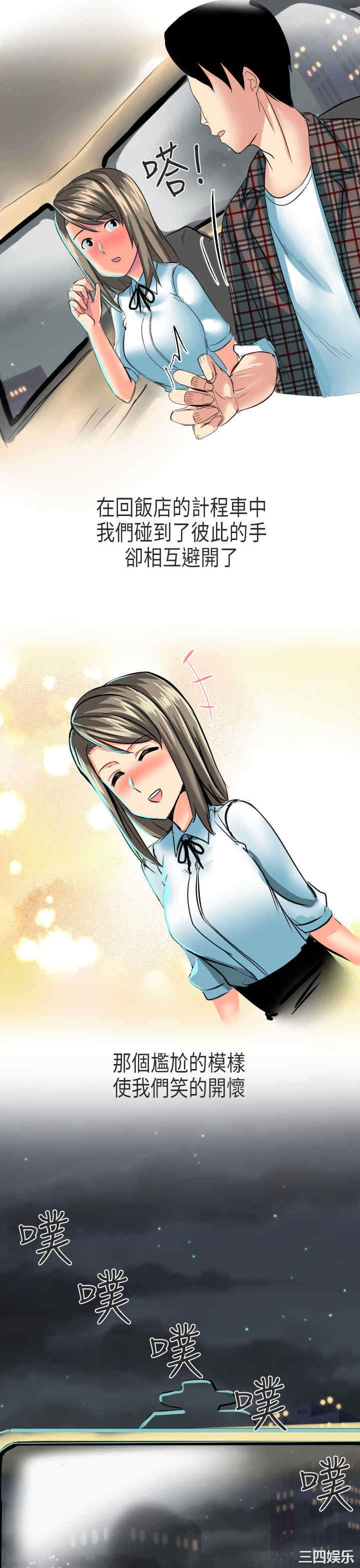 韩国漫画秘密Story韩漫_秘密Story-第167话在线免费阅读-韩国漫画-第19张图片