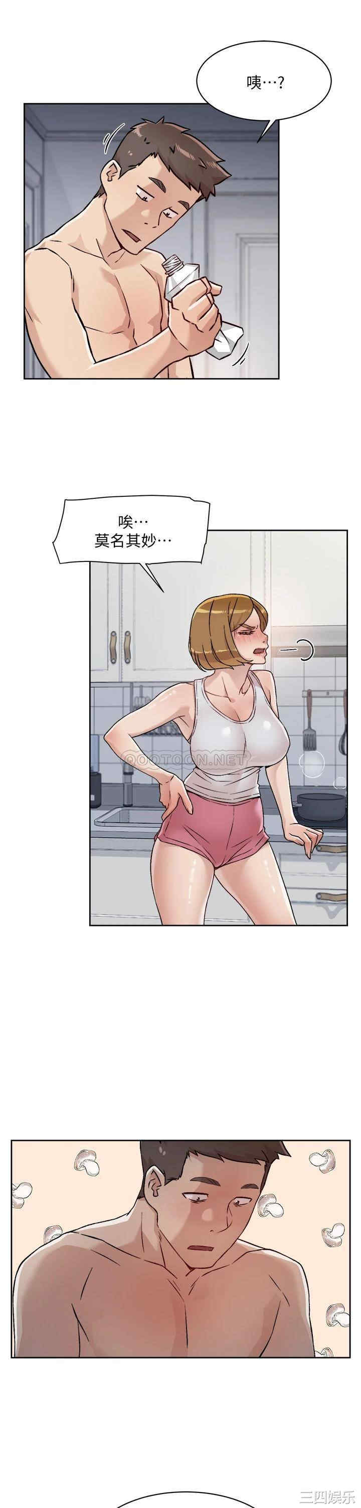 韩国漫画韩漫_好友的私生活-第34话在线免费阅读-韩国漫画-第35张图片