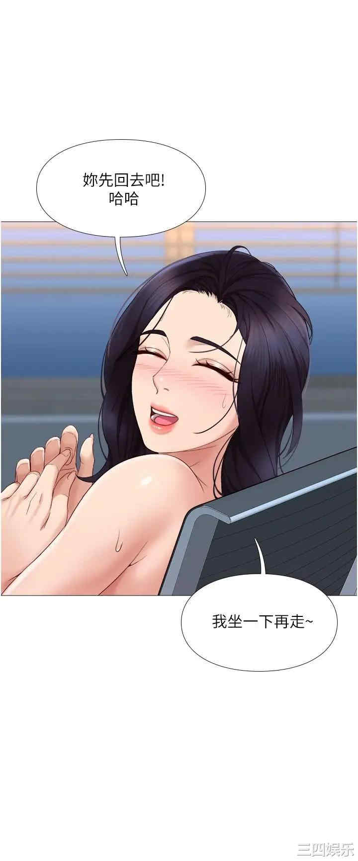 韩国漫画韩漫_女儿闺蜜都归ME-第4话在线免费阅读-韩国漫画-第13张图片