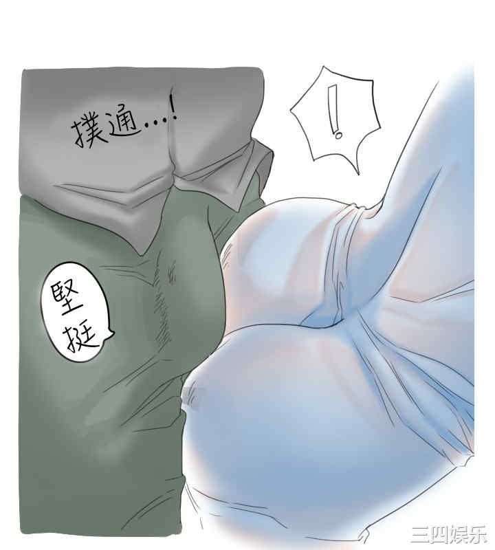 韩国漫画秘密Story韩漫_秘密Story-第16话在线免费阅读-韩国漫画-第4张图片