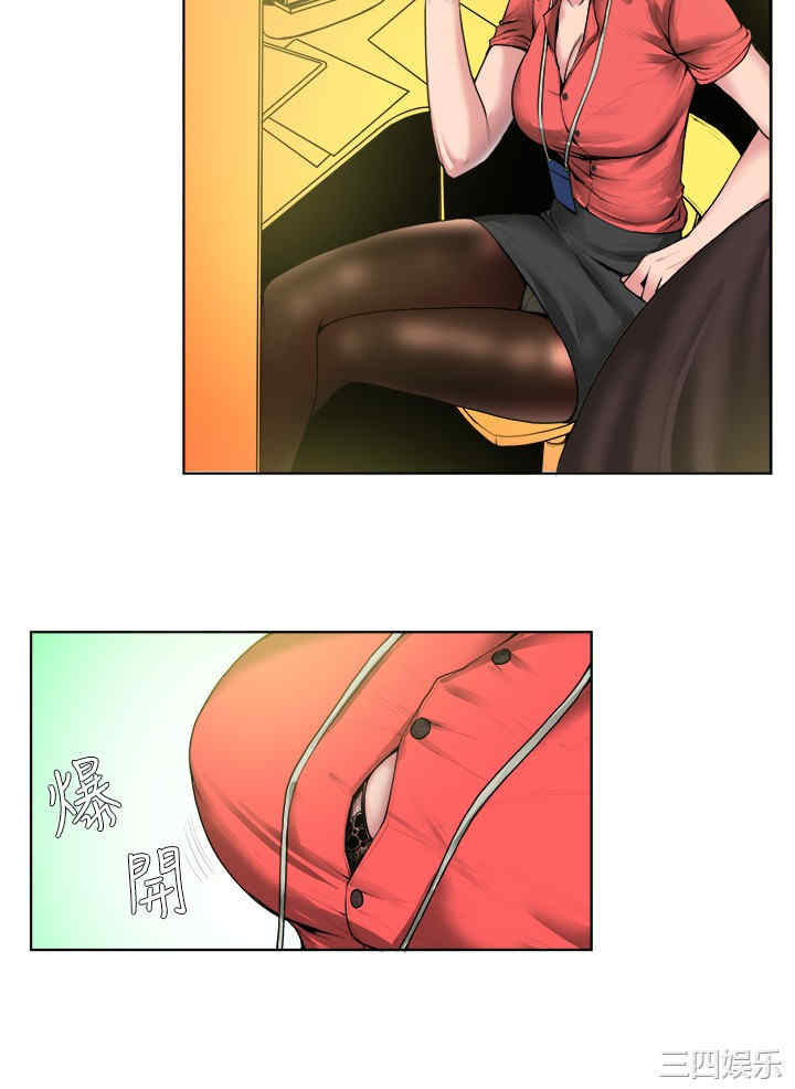 韩国漫画秘密Story韩漫_秘密Story-第68话在线免费阅读-韩国漫画-第2张图片