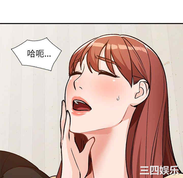 韩国漫画小镇上的女人们/她们的小秘密韩漫_小镇上的女人们/她们的小秘密-第25话在线免费阅读-韩国漫画-第35张图片