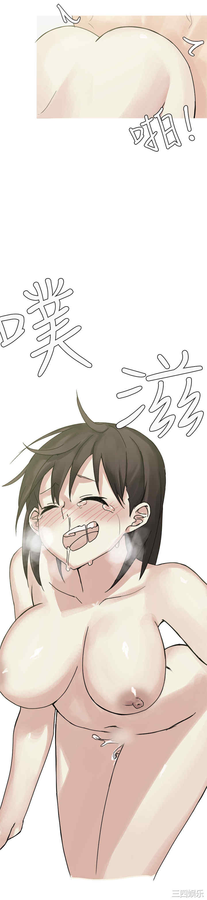 韩国漫画秘密Story韩漫_秘密Story-第193话在线免费阅读-韩国漫画-第33张图片