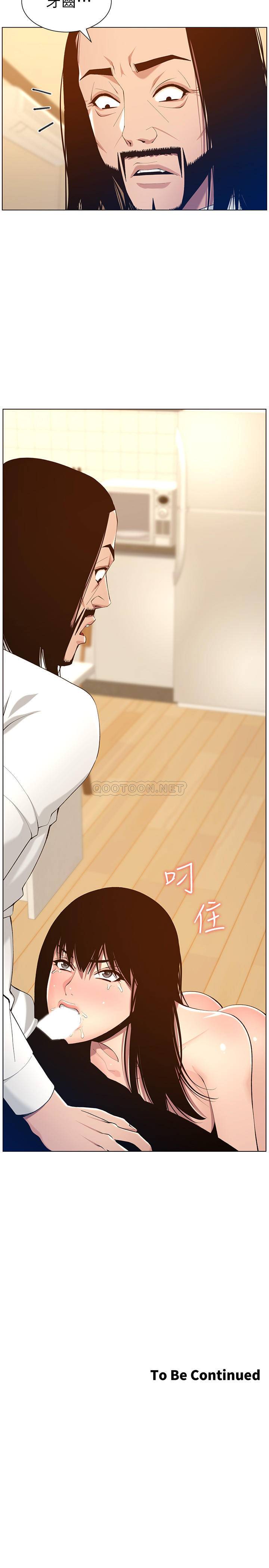 韩国漫画姐妹与继父韩漫_姐妹与继父-第103话在线免费阅读-韩国漫画-第30张图片