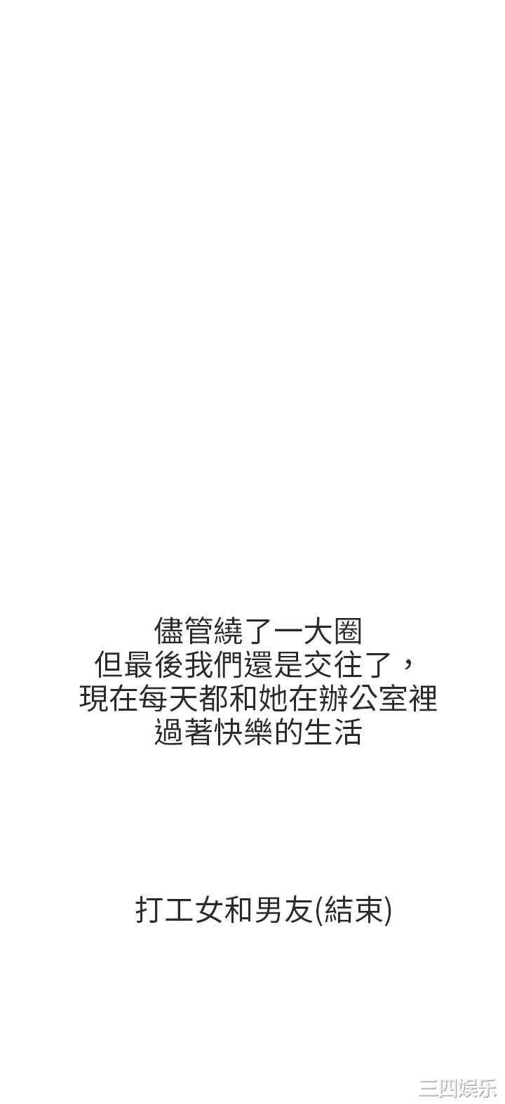 韩国漫画秘密Story韩漫_秘密Story-第193话在线免费阅读-韩国漫画-第34张图片