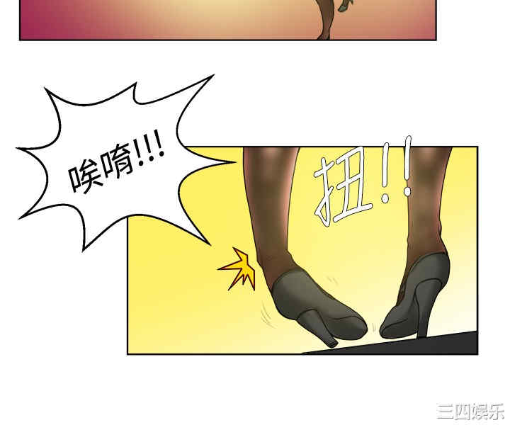 韩国漫画秘密Story韩漫_秘密Story-第68话在线免费阅读-韩国漫画-第4张图片