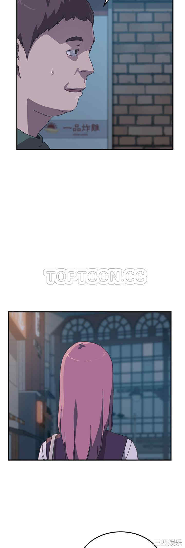 韩国漫画我的野蛮女友韩漫_我的野蛮女友-第15话在线免费阅读-韩国漫画-第2张图片