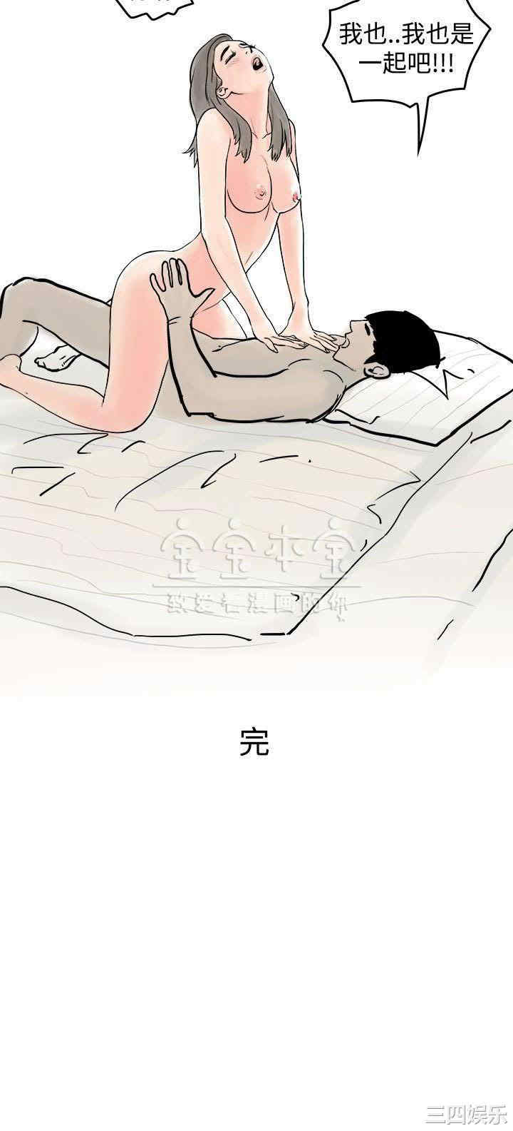 韩国漫画秘密Story韩漫_秘密Story-第226话在线免费阅读-韩国漫画-第16张图片