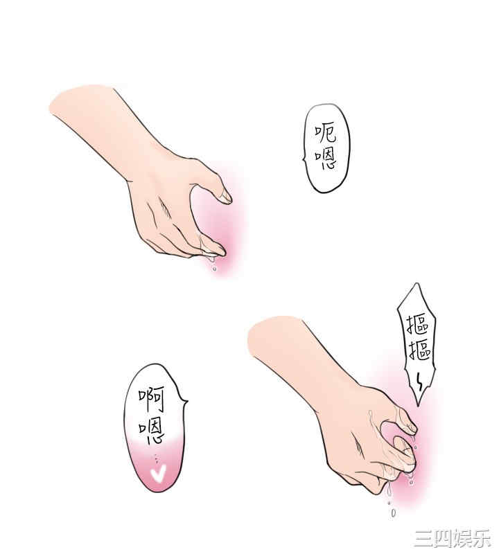 韩国漫画秘密Story韩漫_秘密Story-第16话在线免费阅读-韩国漫画-第6张图片