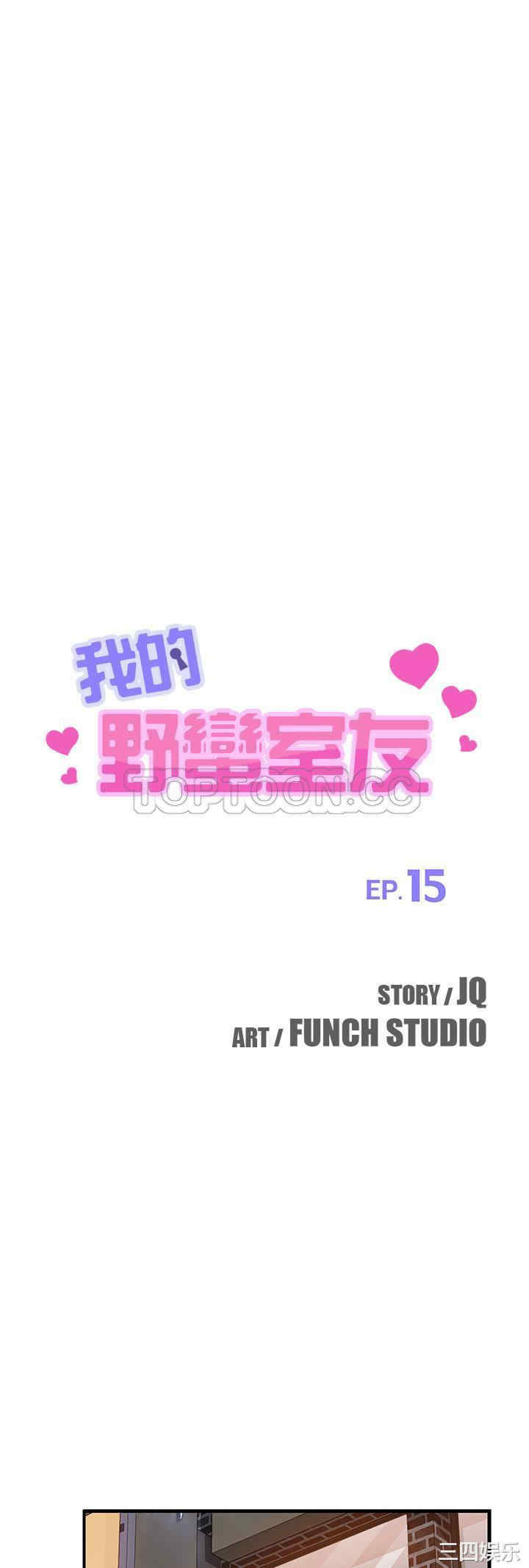 韩国漫画我的野蛮女友韩漫_我的野蛮女友-第15话在线免费阅读-韩国漫画-第4张图片