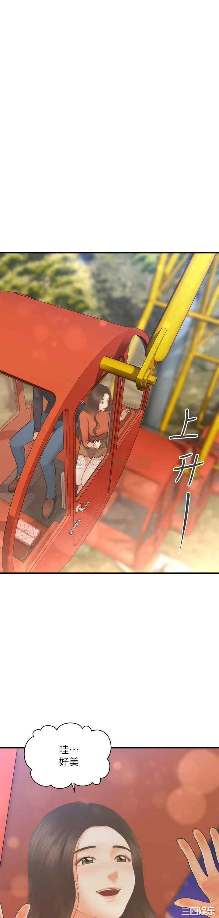 韩国漫画韩漫_医美奇鸡-第63话在线免费阅读-韩国漫画-第33张图片