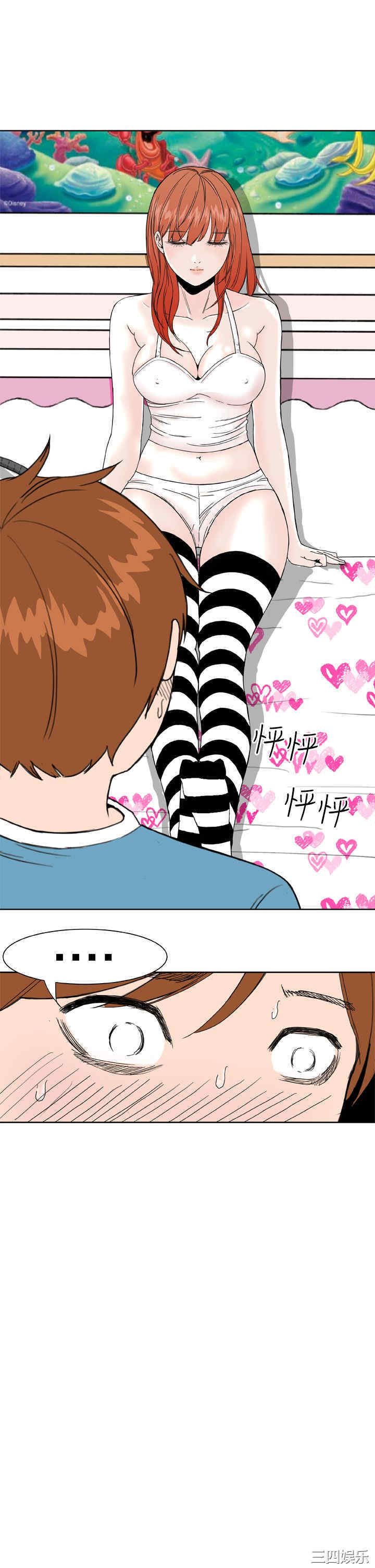 韩国漫画Dream Girl韩漫_Dream Girl-第7话在线免费阅读-韩国漫画-第1张图片