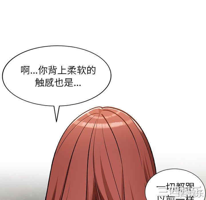 韩国漫画小镇上的女人们/她们的小秘密韩漫_小镇上的女人们/她们的小秘密-第25话在线免费阅读-韩国漫画-第40张图片