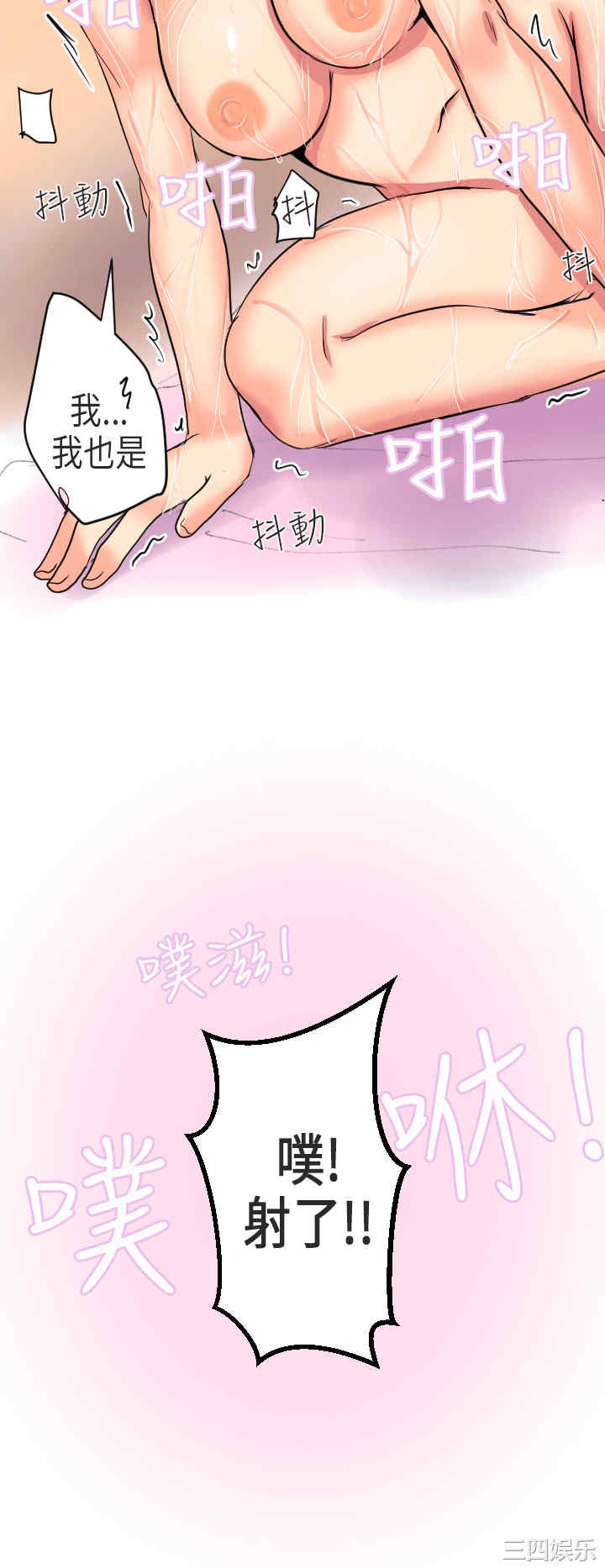 韩国漫画秘密Story韩漫_秘密Story-第167话在线免费阅读-韩国漫画-第26张图片