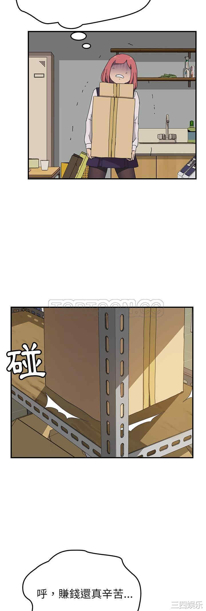 韩国漫画我的野蛮女友韩漫_我的野蛮女友-第15话在线免费阅读-韩国漫画-第8张图片
