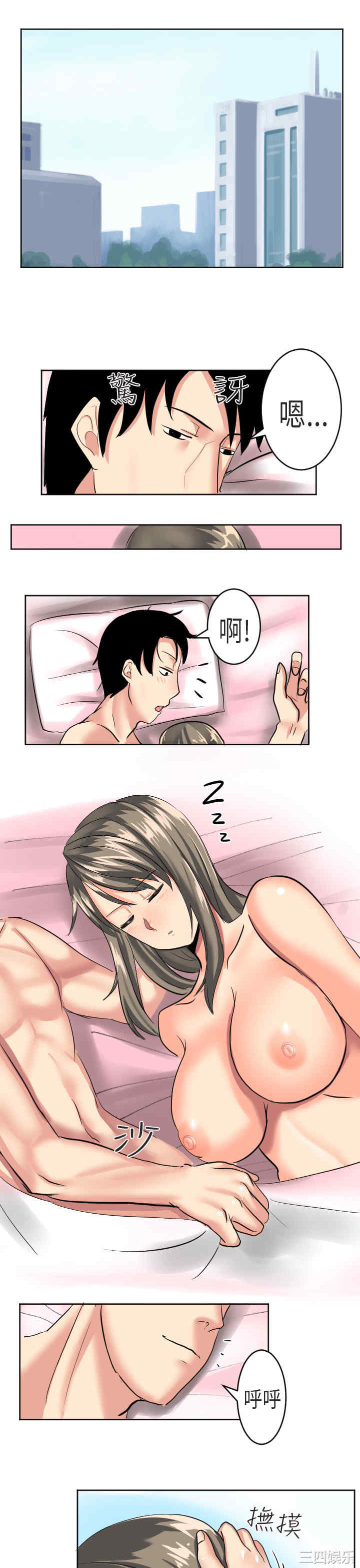 韩国漫画秘密Story韩漫_秘密Story-第167话在线免费阅读-韩国漫画-第27张图片