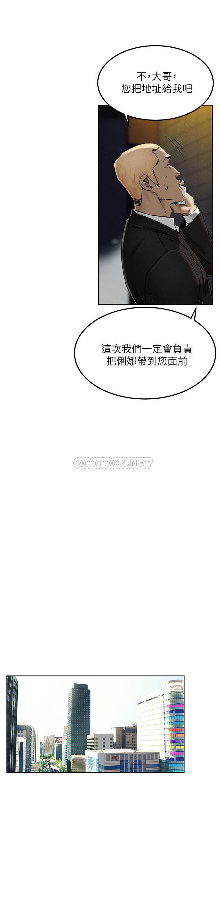 韩国漫画韩漫_冲突-第131话在线免费阅读-韩国漫画-第13张图片