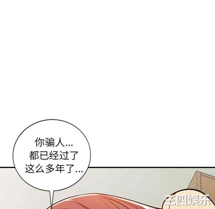 韩国漫画小镇上的女人们/她们的小秘密韩漫_小镇上的女人们/她们的小秘密-第25话在线免费阅读-韩国漫画-第43张图片