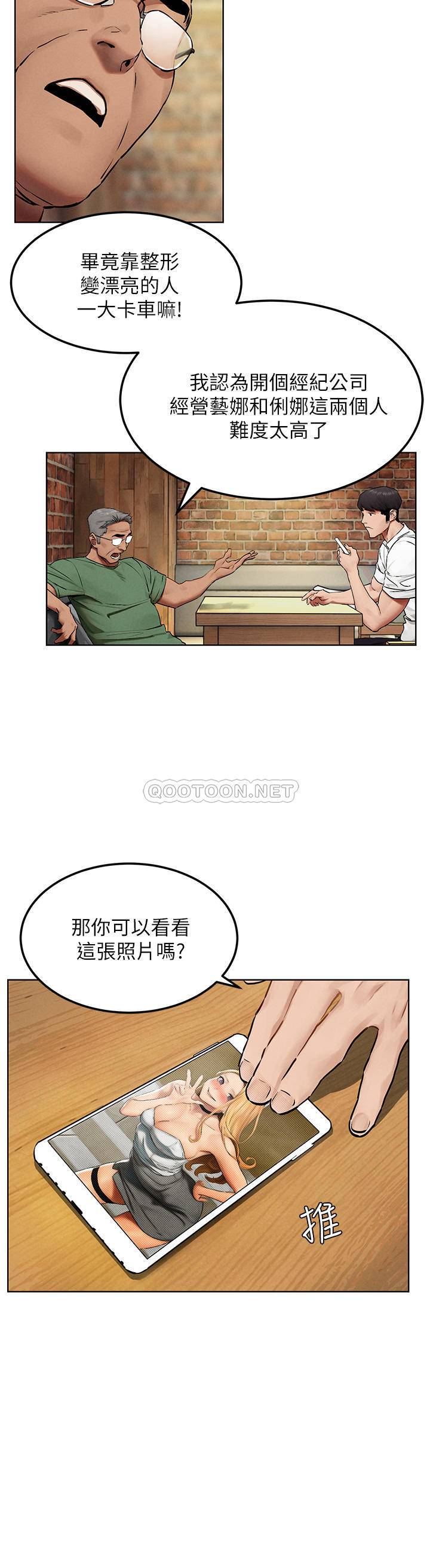 韩国漫画韩漫_冲突-第131话在线免费阅读-韩国漫画-第15张图片