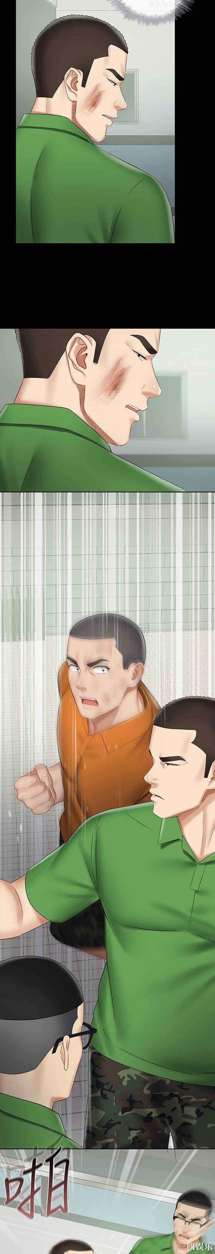 韩国漫画韩漫_妹妹的义务-第44话在线免费阅读-韩国漫画-第2张图片