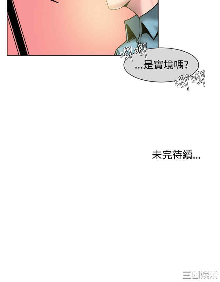 韩国漫画秘密Story韩漫_秘密Story-第68话在线免费阅读-韩国漫画-第14张图片