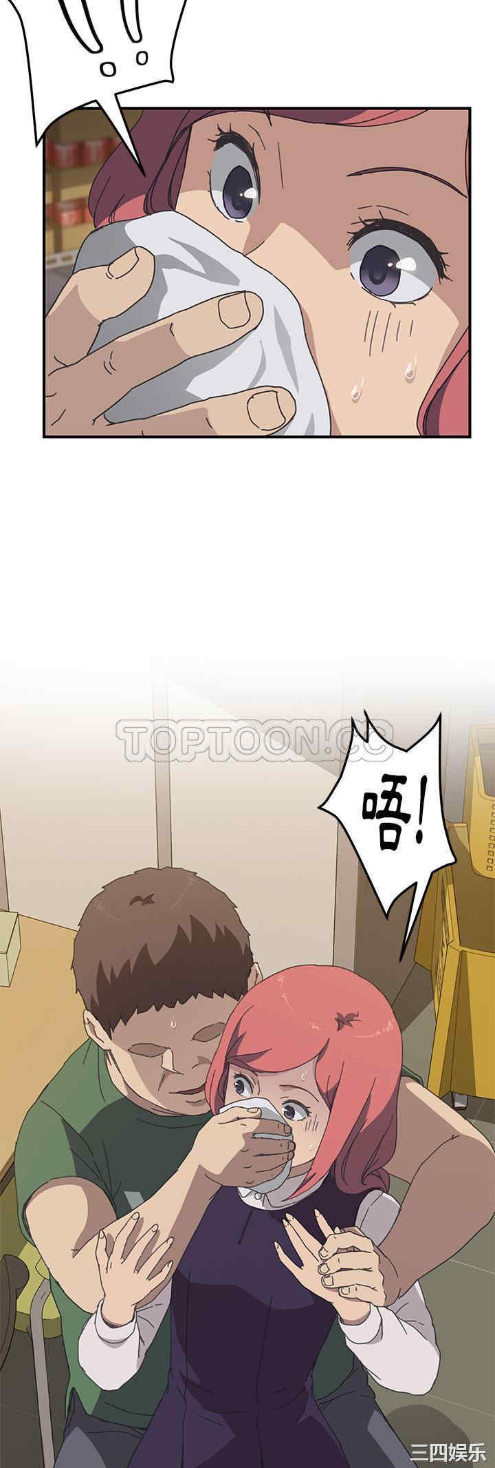 韩国漫画我的野蛮女友韩漫_我的野蛮女友-第15话在线免费阅读-韩国漫画-第12张图片