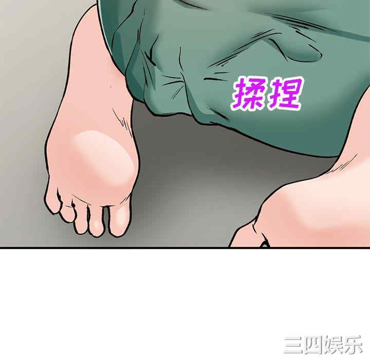 韩国漫画小镇上的女人们/她们的小秘密韩漫_小镇上的女人们/她们的小秘密-第25话在线免费阅读-韩国漫画-第47张图片