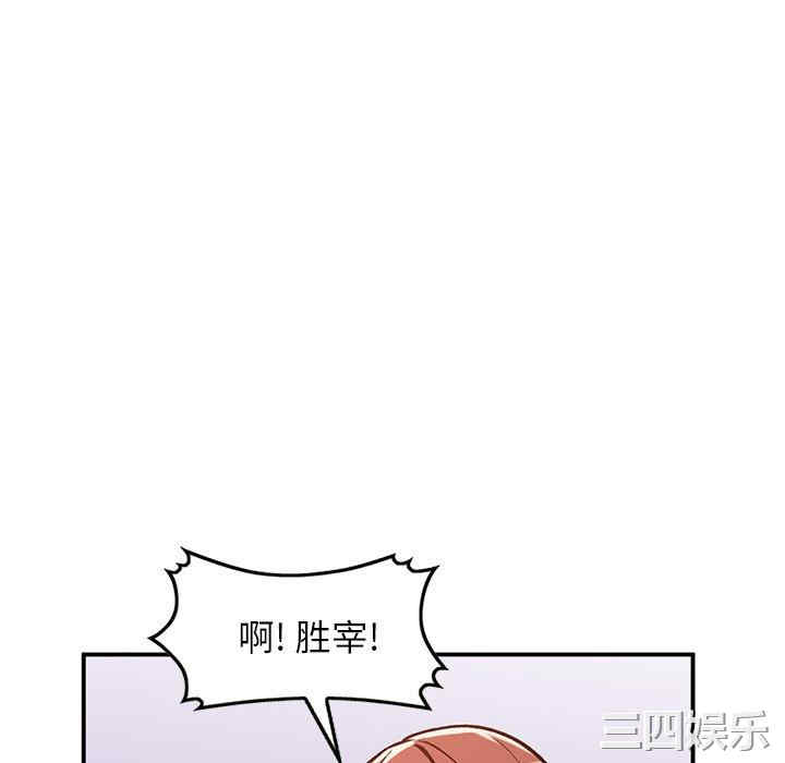 韩国漫画小镇上的女人们/她们的小秘密韩漫_小镇上的女人们/她们的小秘密-第25话在线免费阅读-韩国漫画-第48张图片