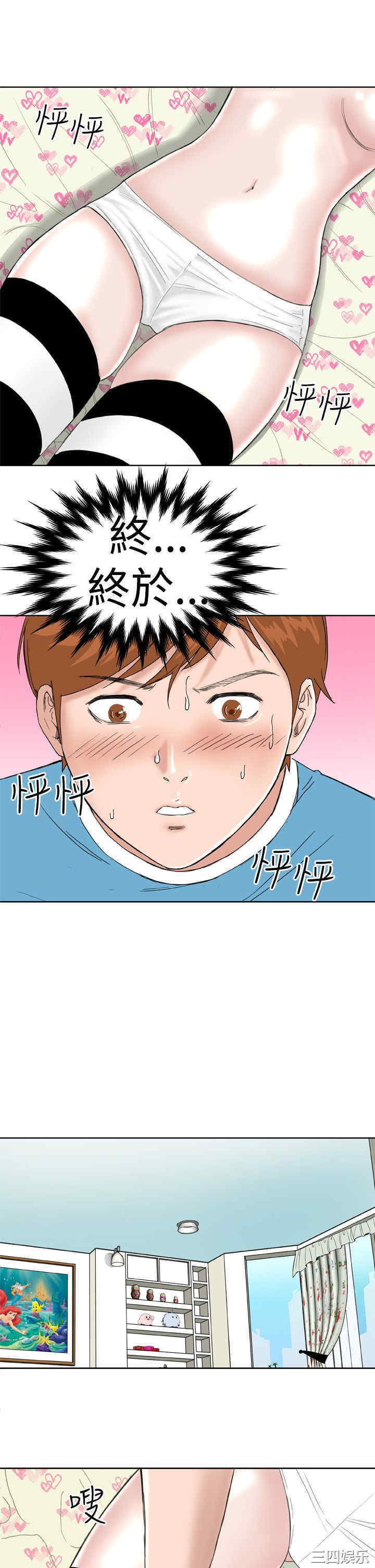 韩国漫画Dream Girl韩漫_Dream Girl-第7话在线免费阅读-韩国漫画-第9张图片