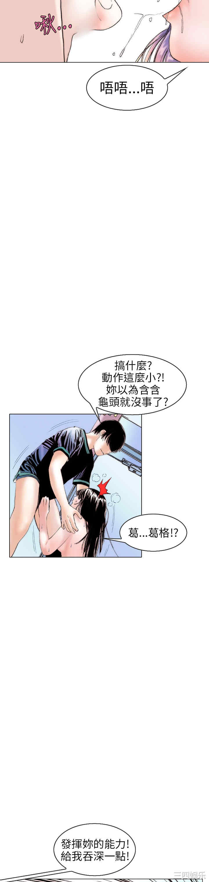 韩国漫画秘密Story韩漫_秘密Story-第100话在线免费阅读-韩国漫画-第3张图片