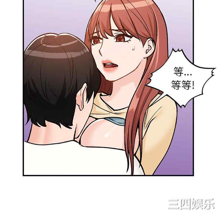 韩国漫画小镇上的女人们/她们的小秘密韩漫_小镇上的女人们/她们的小秘密-第25话在线免费阅读-韩国漫画-第49张图片