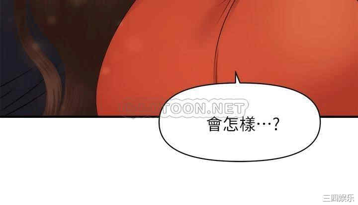 韩国漫画韩漫_医美奇鸡-第63话在线免费阅读-韩国漫画-第38张图片