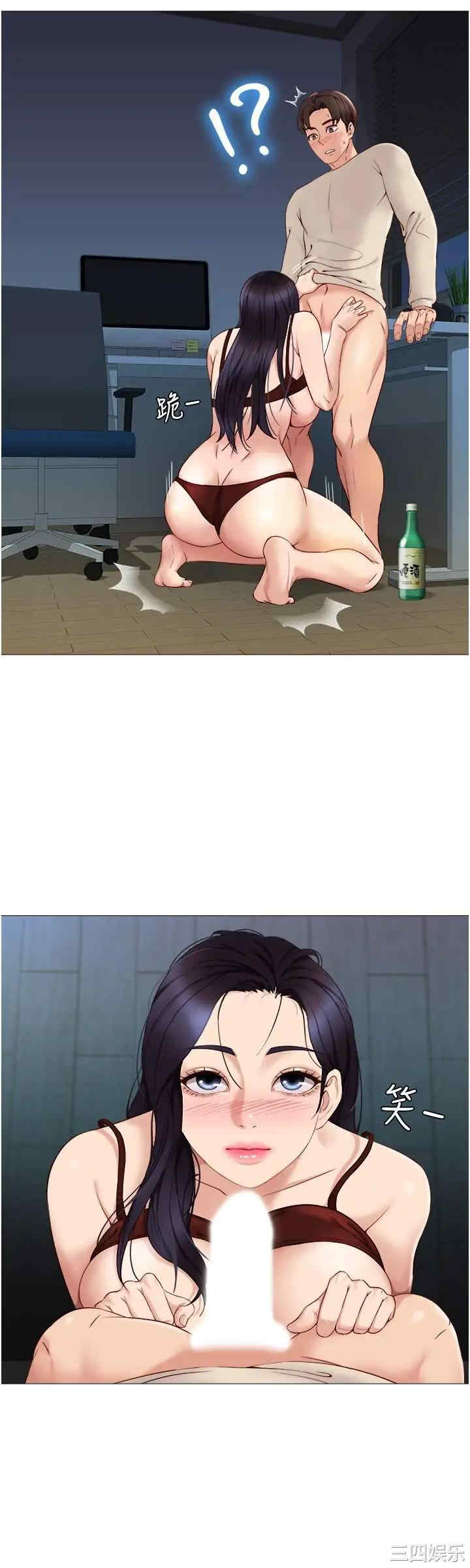 韩国漫画韩漫_女儿闺蜜都归ME-第4话在线免费阅读-韩国漫画-第25张图片