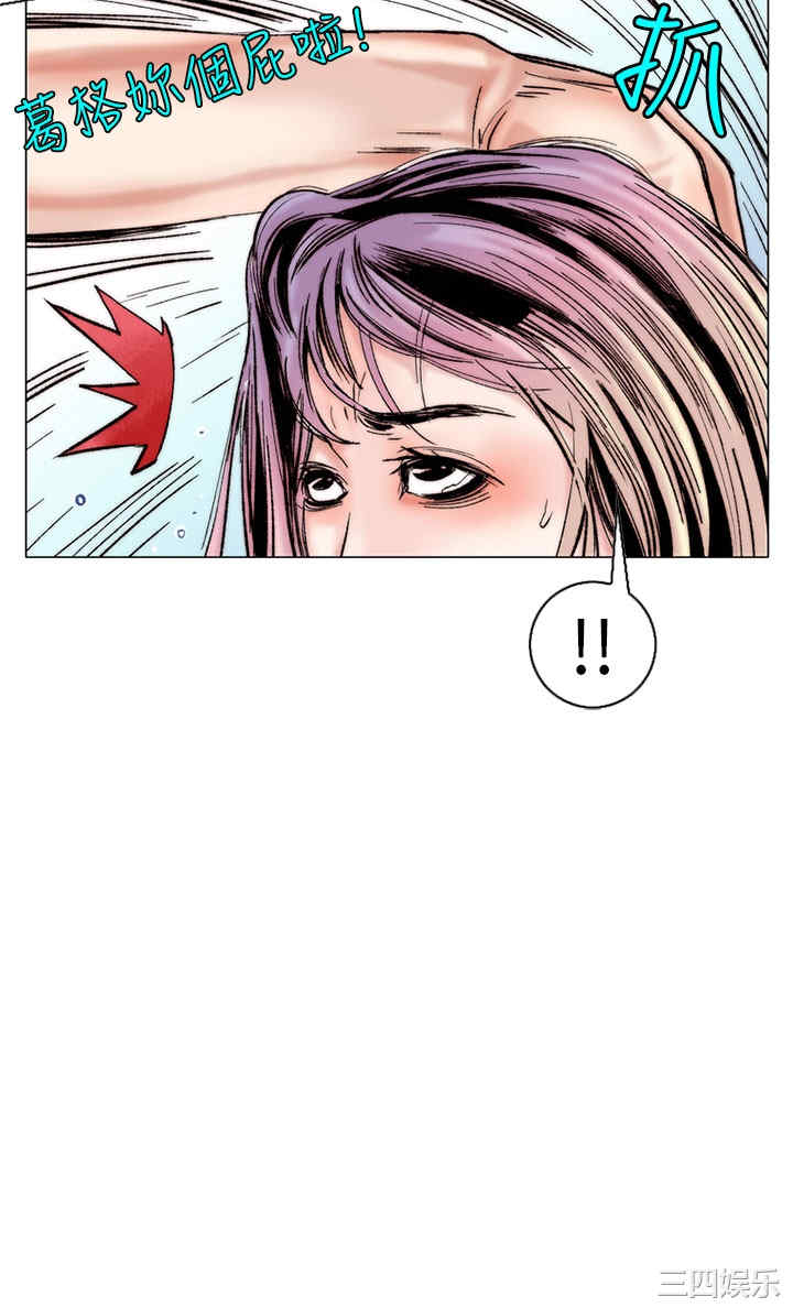 韩国漫画秘密Story韩漫_秘密Story-第100话在线免费阅读-韩国漫画-第4张图片