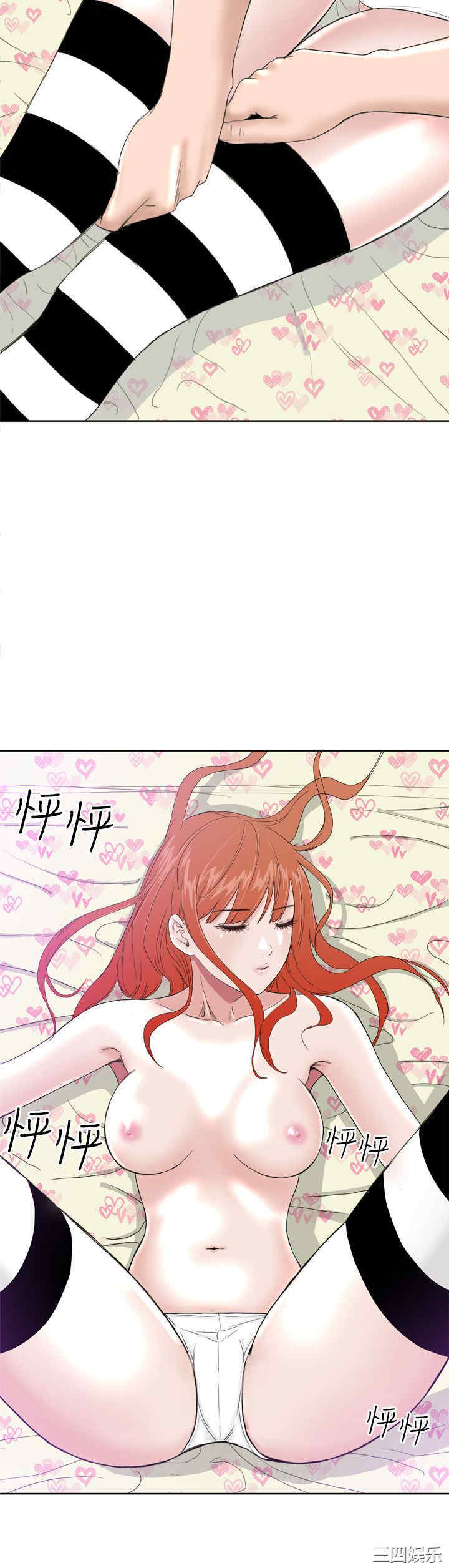 韩国漫画Dream Girl韩漫_Dream Girl-第7话在线免费阅读-韩国漫画-第10张图片
