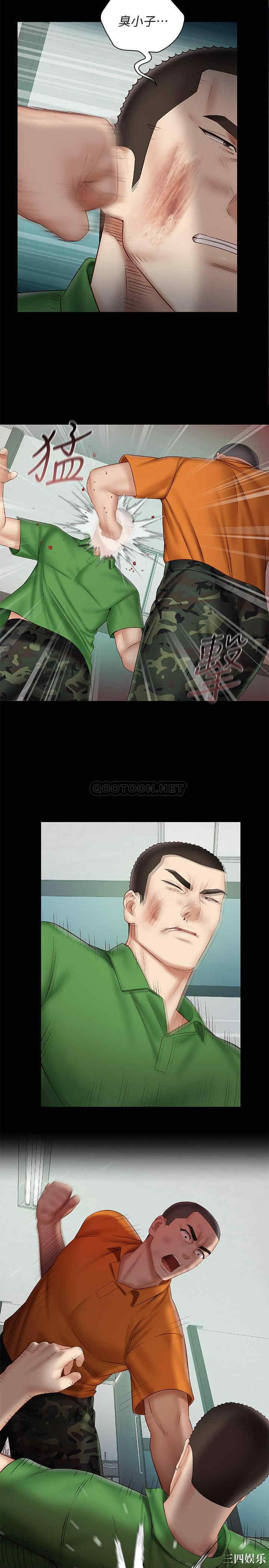 韩国漫画韩漫_妹妹的义务-第44话在线免费阅读-韩国漫画-第4张图片