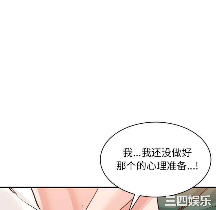 韩国漫画小镇上的女人们/她们的小秘密韩漫_小镇上的女人们/她们的小秘密-第25话在线免费阅读-韩国漫画-第50张图片