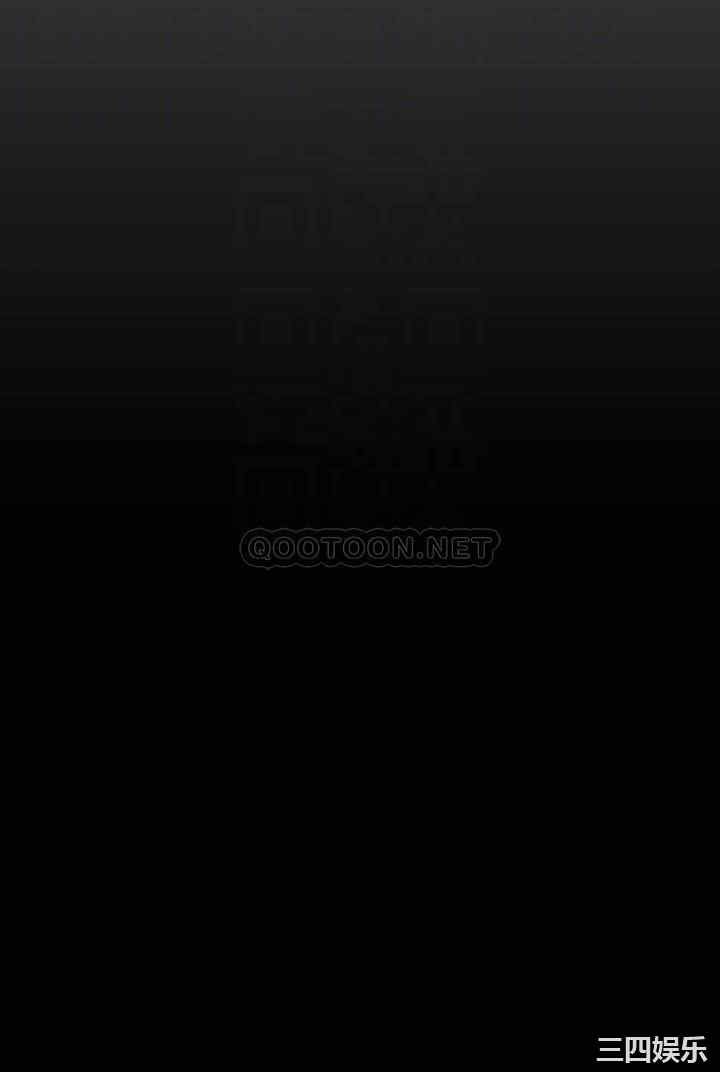韩国漫画美丽新世界韩漫_美丽新世界-第130话在线免费阅读-韩国漫画-第4张图片