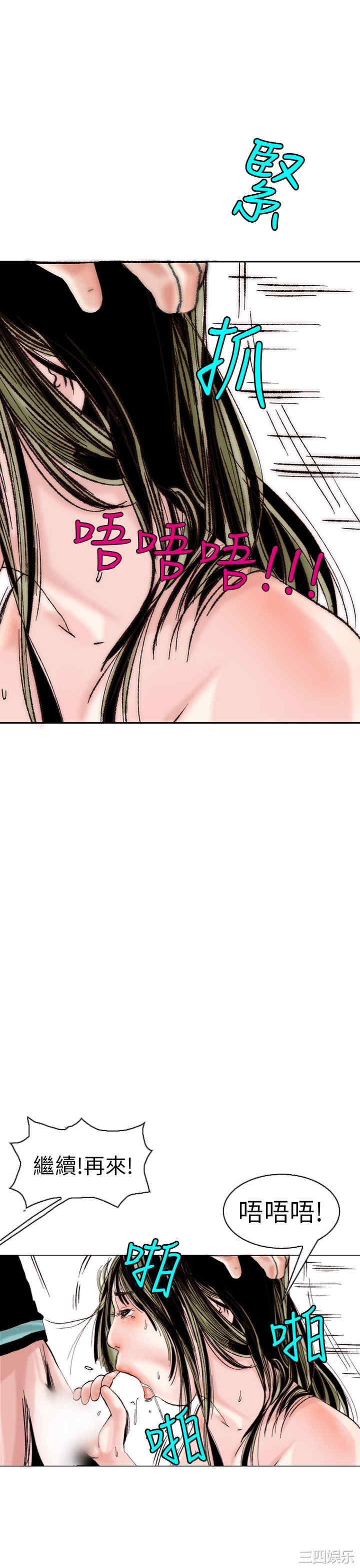 韩国漫画秘密Story韩漫_秘密Story-第100话在线免费阅读-韩国漫画-第5张图片