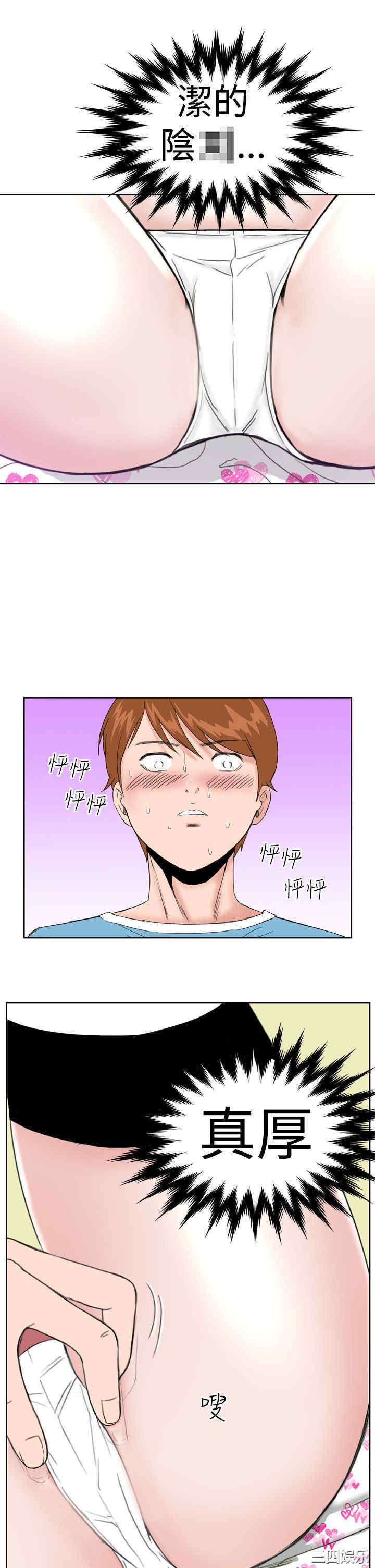 韩国漫画Dream Girl韩漫_Dream Girl-第7话在线免费阅读-韩国漫画-第11张图片