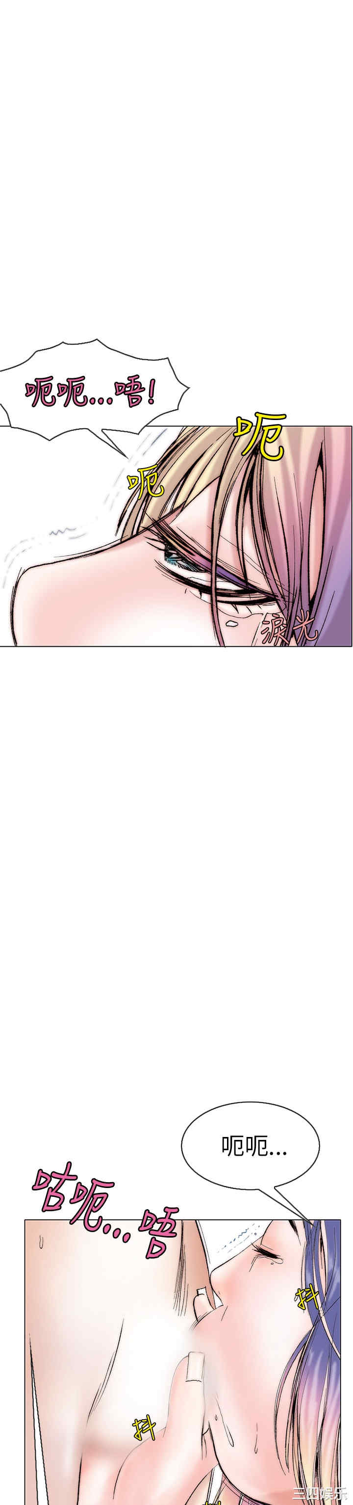 韩国漫画秘密Story韩漫_秘密Story-第100话在线免费阅读-韩国漫画-第6张图片