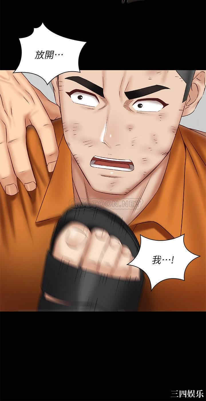 韩国漫画韩漫_妹妹的义务-第44话在线免费阅读-韩国漫画-第6张图片