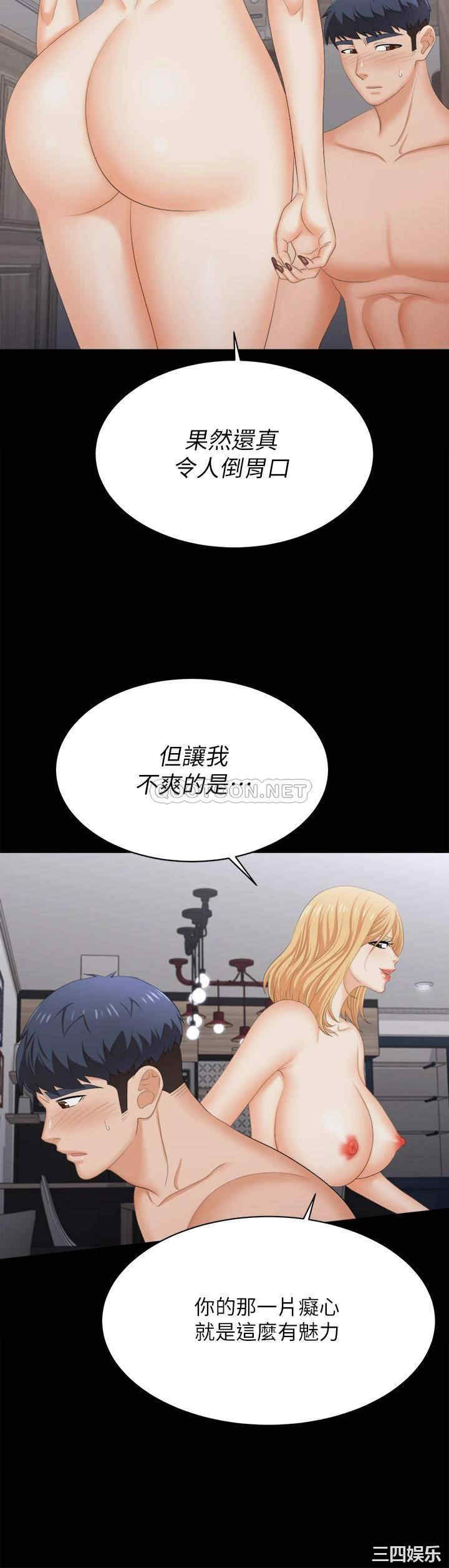 韩国漫画韩漫_交换游戏-第84话在线免费阅读-韩国漫画-第33张图片