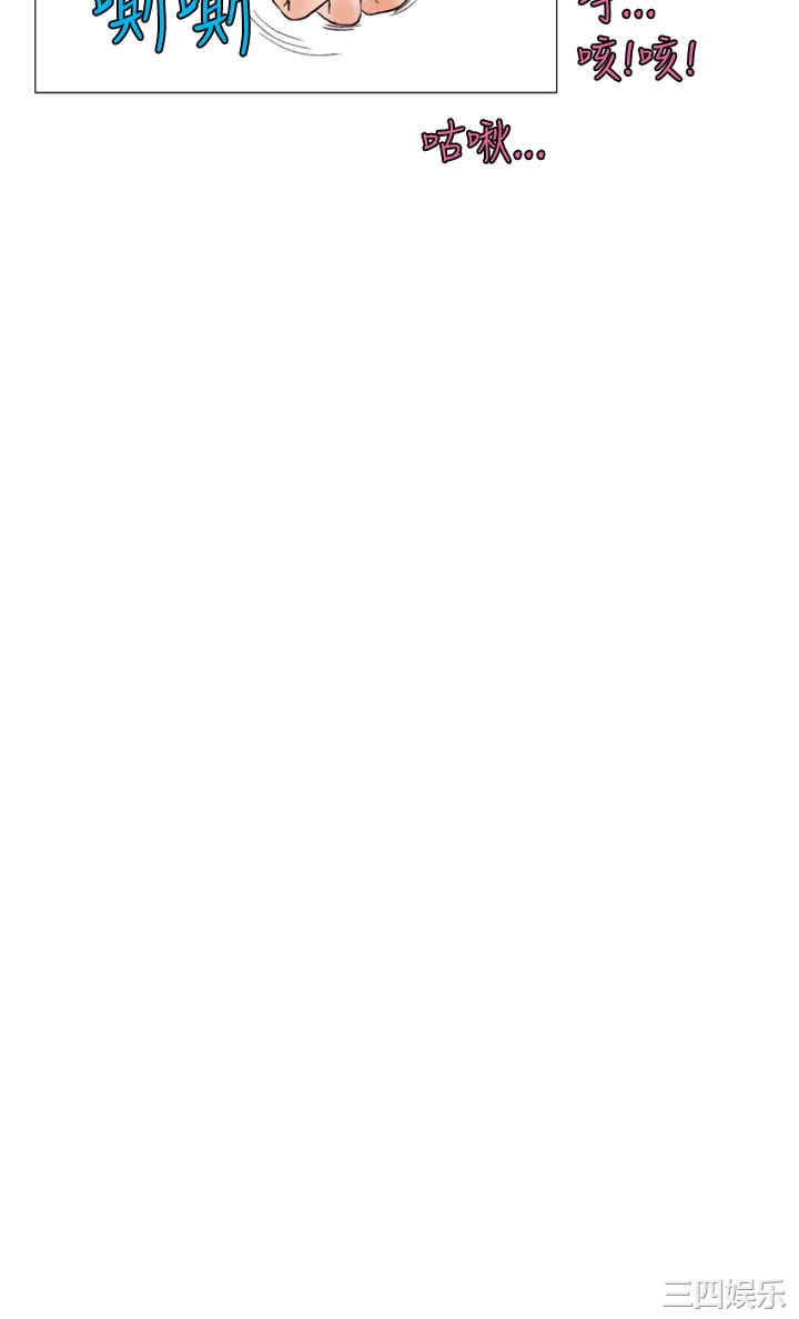 韩国漫画秘密Story韩漫_秘密Story-第100话在线免费阅读-韩国漫画-第8张图片