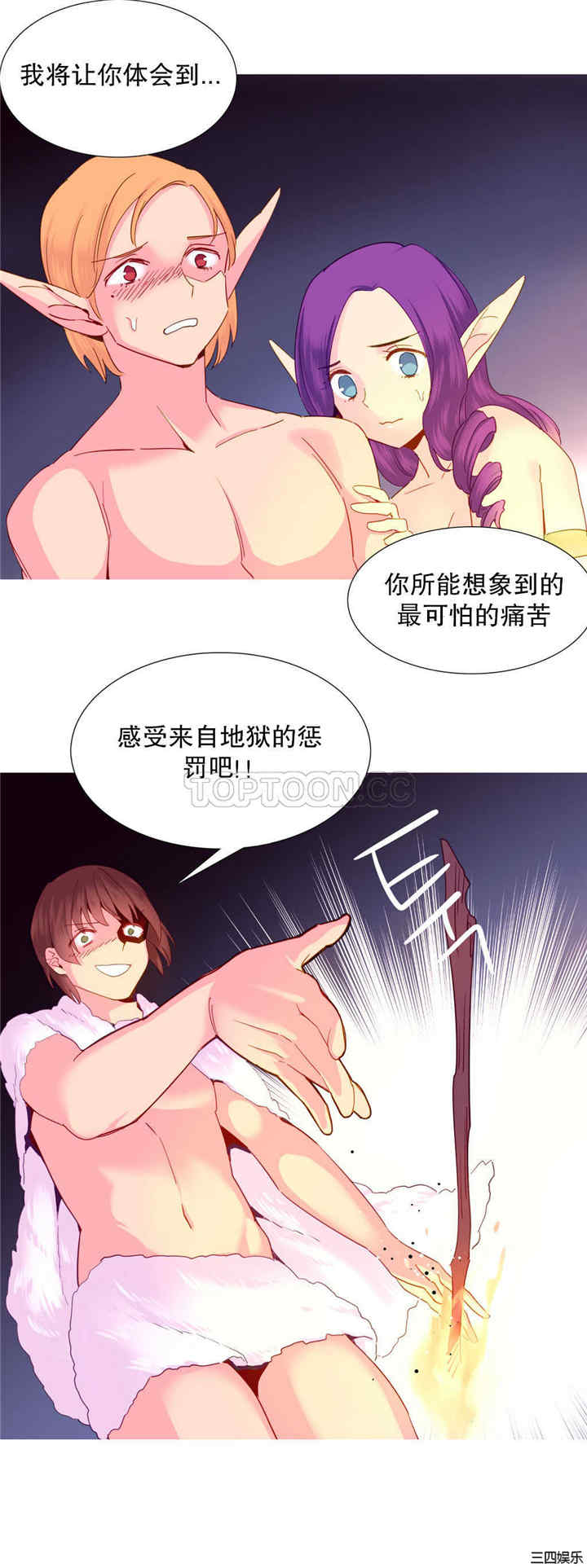 韩国漫画我的世界韩漫_我的世界-第22话在线免费阅读-韩国漫画-第11张图片