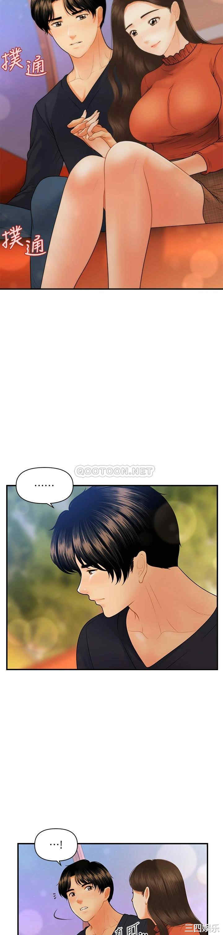 韩国漫画韩漫_医美奇鸡-第63话在线免费阅读-韩国漫画-第40张图片