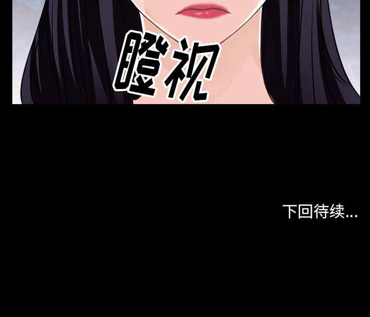 韩国漫画雷普利爱情韩漫_雷普利爱情-第54话在线免费阅读-韩国漫画-第101张图片